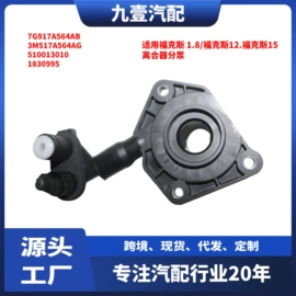 车身及附件;其他发动系统;汽车传感器