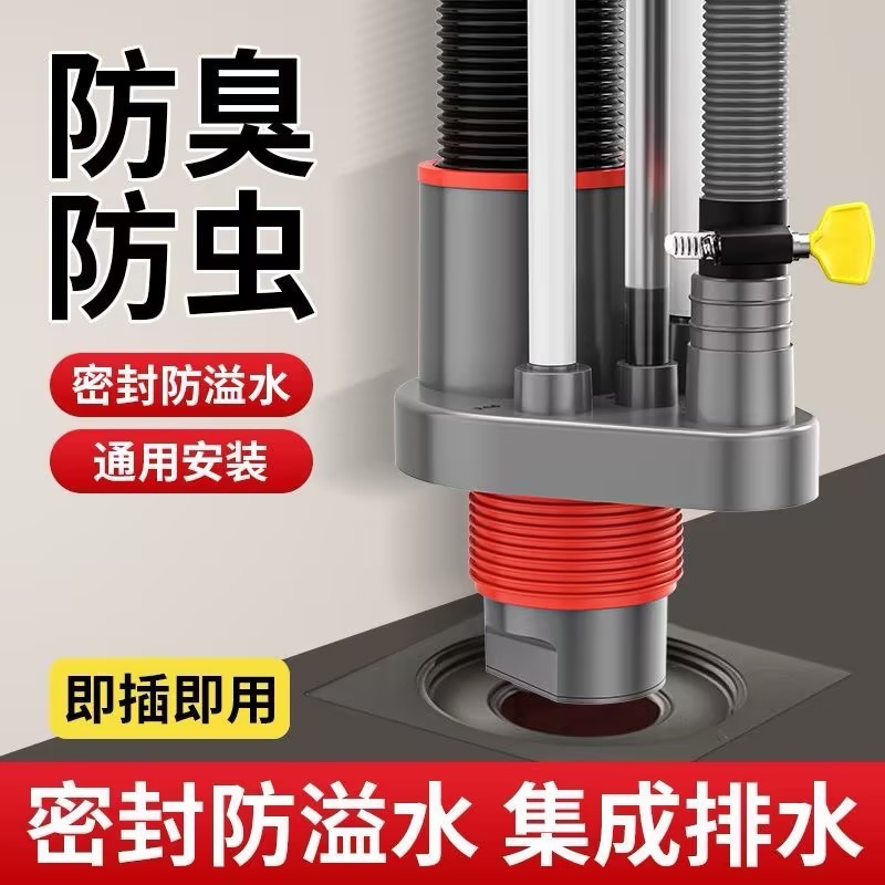 Kitchen drain pipe three-way dish washing basin sink five-way water purifier drainage pipe anti-return odor separator