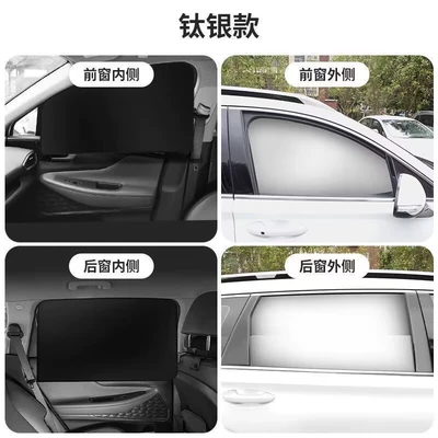 Car curtains | Curtain Baby Sunshade Curtain