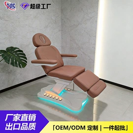 按摩床;美发椅;功能沙发