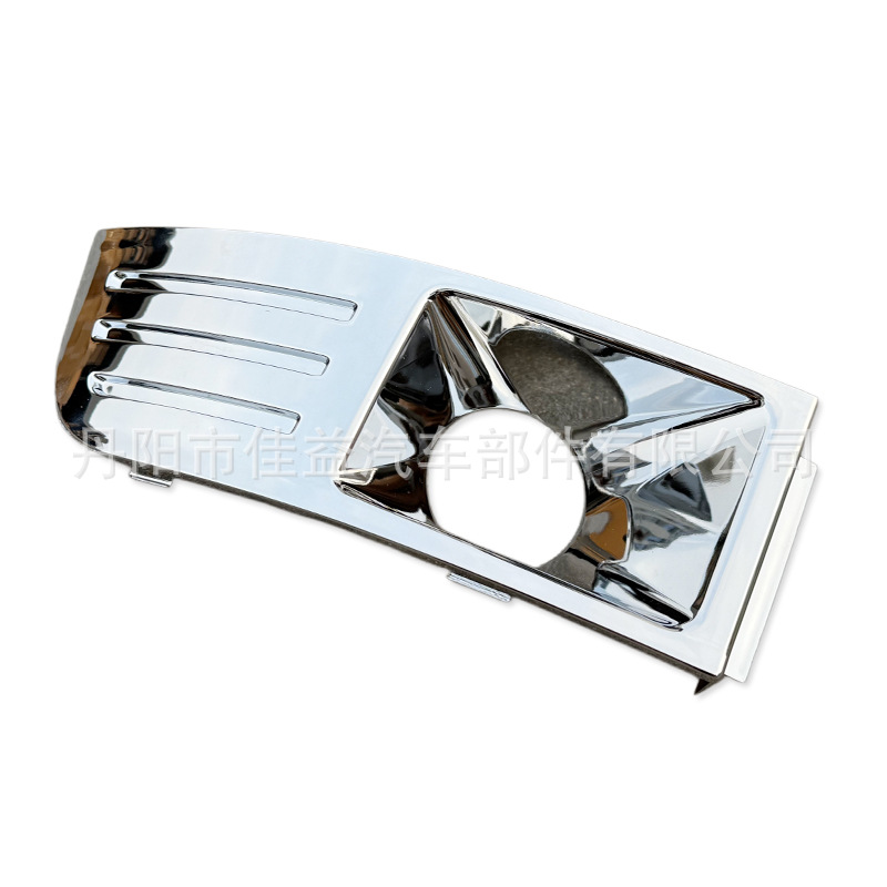 Suitable for 2009-2012 Ford Flex Fog Light Frame Fog Light Cover Electroplated Silver High-End Model 8A8Z-17E810-B