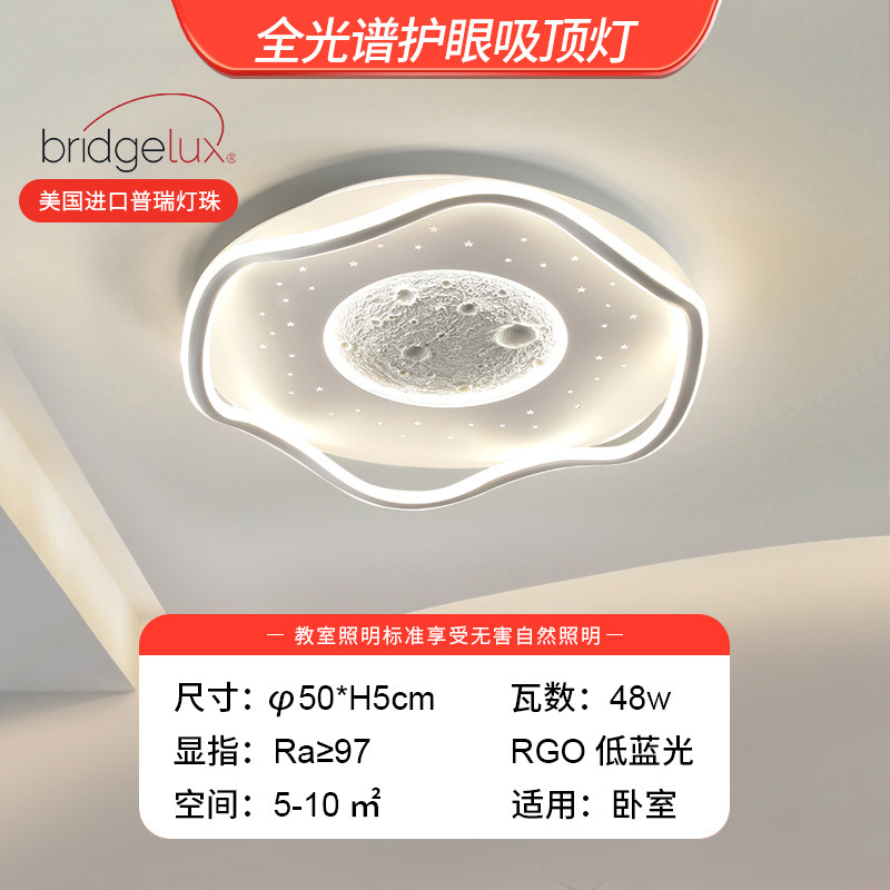 푸루이 풀 스펙트럼 - 문 웨이브 스타일 - 50cm