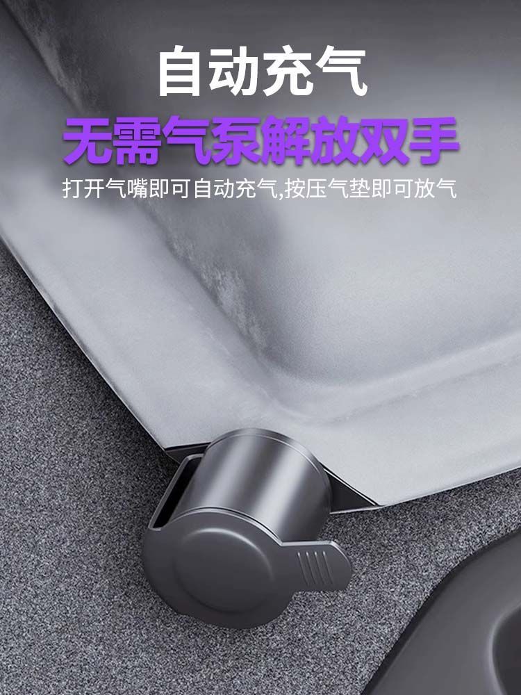 Chery Fengyun T9 Car Mattress Trunk Inflatable Bed Rear Sleeping Pad Car Sleeping Artifact Air Cushion
