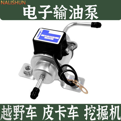Pickup Gasoline Diesel External | Repair kit
