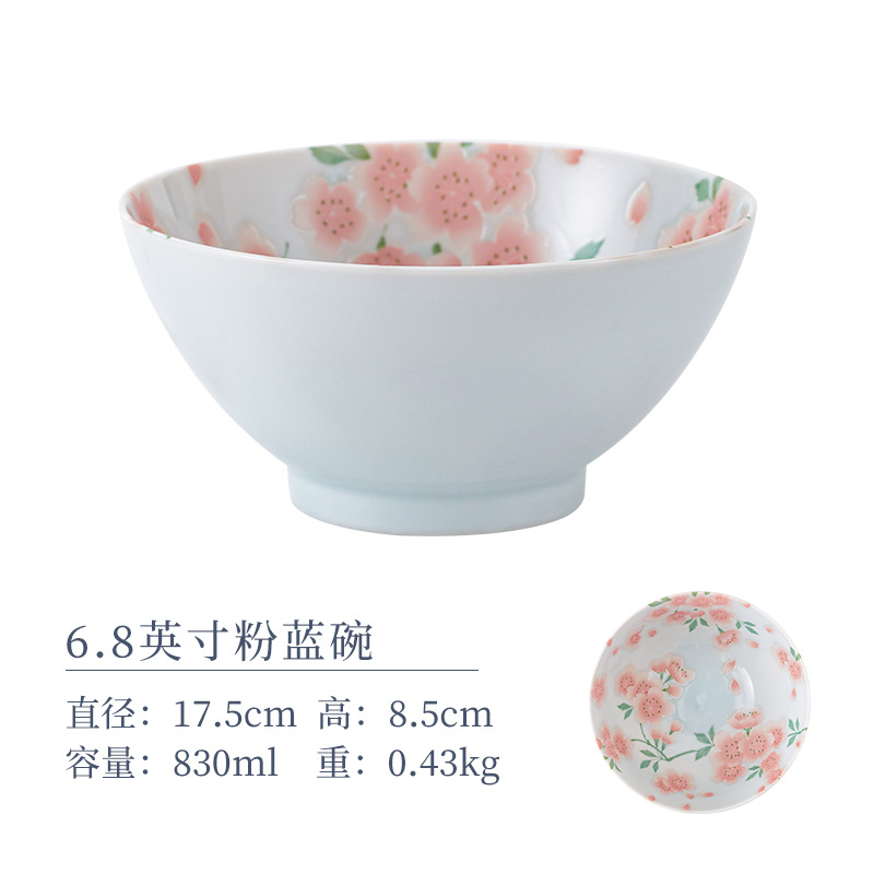 6.8 -инд -розовая синяя чаша