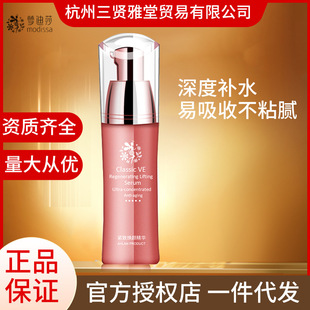 ����ɯ���SE����A40ml�����沿���AҺ��Ů�o�wƷ��Ů��Ʒ