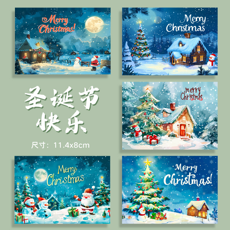 クロスボーダーAmazonクリスマスグリーティングカード手書き感謝祝福メッセージカードギフトデコレーション小さなカード英語版|undefined