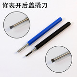 Инструмент для ремонта часов, задняя крышка часов, нож, ручной инструмент, крышка ножа для взвода, нижняя лопатка, замена батареи для часов, многофункциональное устройство для открывания крышки