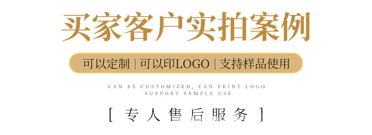 买家客户实拍案例_01_01.jpg