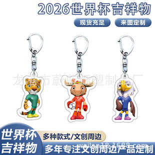 2021考研英语二答案
