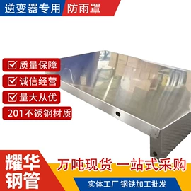 镀锌管;光伏支架;其他型材