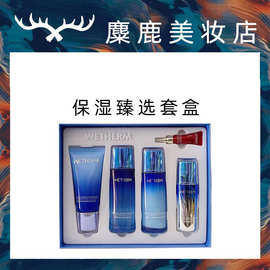 温碧泉新活泉娇嫩保湿臻选五件套补水保湿亮颜洗面奶水乳精华胶原