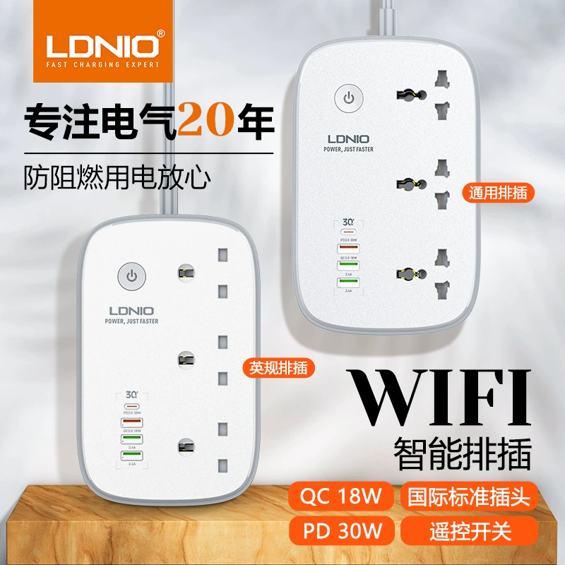 LDNIO Smart Wifi Граффити Вставка 30W Быстрая зарядка typec Расширенная панель разъема