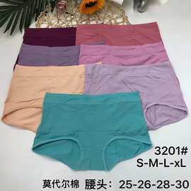 女士大版三角裤莫代尔50.9%裆透气中腰包臀女生短裤胖mm