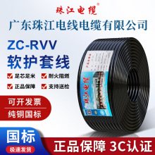 �V�|�齭��|�������~о�ԴRVV2/3/4о1.5/2.5/4ƽ����ȼ�o�׾�
