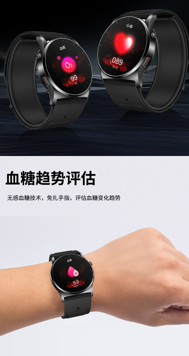【 Air pump Type 】 Imported chip high-precision blood pressure measurement smartwatch, non-invasive blood sugar, blood lipid, uric acid and heart rate undefined