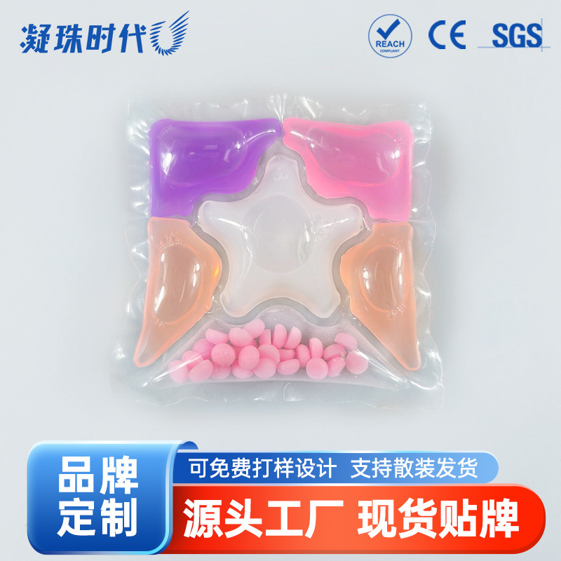 6合1新品洗衣凝浓缩酵素抑菌除螨洗衣胶囊洁净工厂批发留香洗衣球|undefined