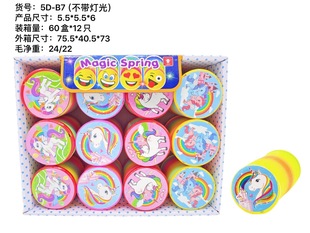 5.5*6cm variety stickers with cover rainbow ring spring ring plastic small toys educational science and education promotional gifts