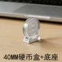 亚克力跨境纪念透明钱币