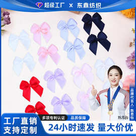 现货1cm机打绕线蝴蝶结diy辅料手工内衣服装配饰小配件装饰批发