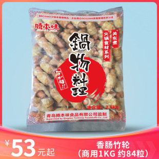 ���c��݆���ô��1000������P�|��ʳ����ʽ��側���������84��