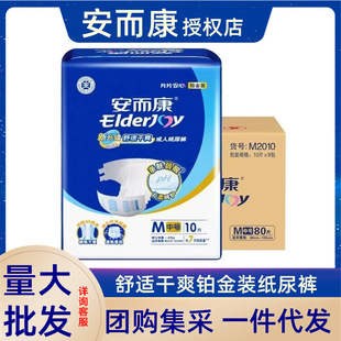 ��������ˬ���˼���ѝ��Ů�������������򲻝�M/L/�Ӵ�a10Ƭ�b