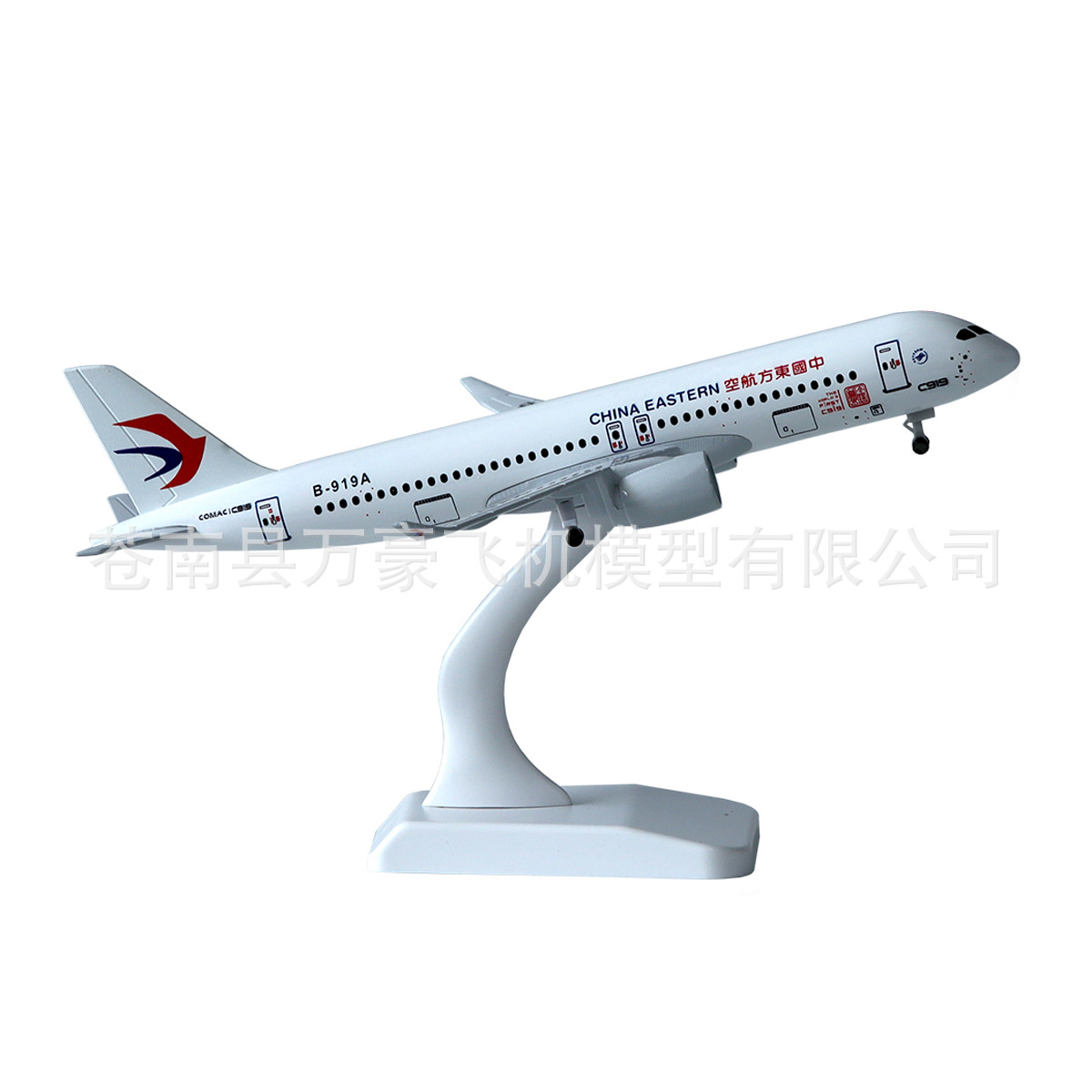 Modelo de avión de aleación de simulación fabricante soporte al por mayor personalizado avión de pasajeros C919 modelo de avión 20cm decoración colección