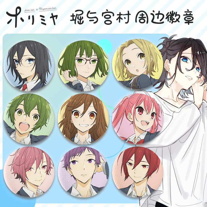 Anime Horikawa and Miyako Ichishima Ishikawa Tō Accessory Pin Laser Badges, Gift