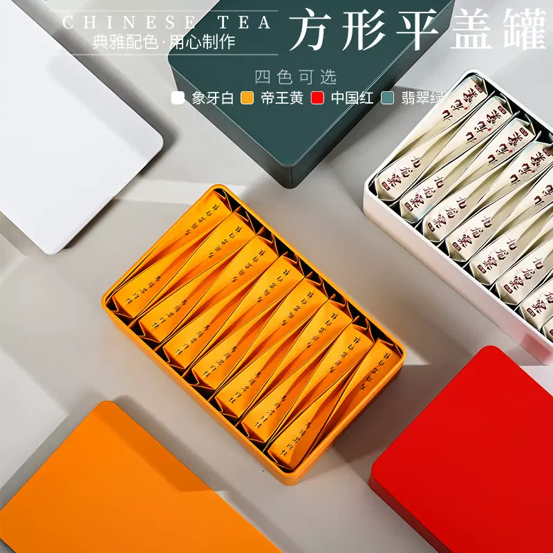 武夷肉桂马口铁茶叶长方罐铁罐二两12-15泡装茶叶包装盒铁盒批发