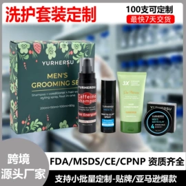 身体护理套装;其他美妆工具;香皂、皂花