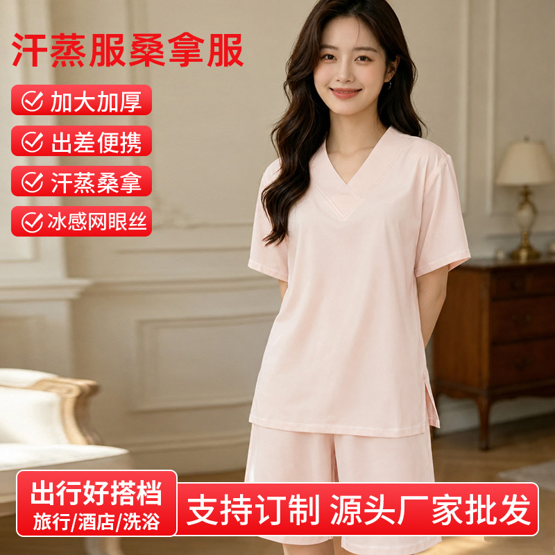 冰丝网眼浴服男女套装批发透气速干桑拿服洗浴足疗汗蒸服可印LOGO