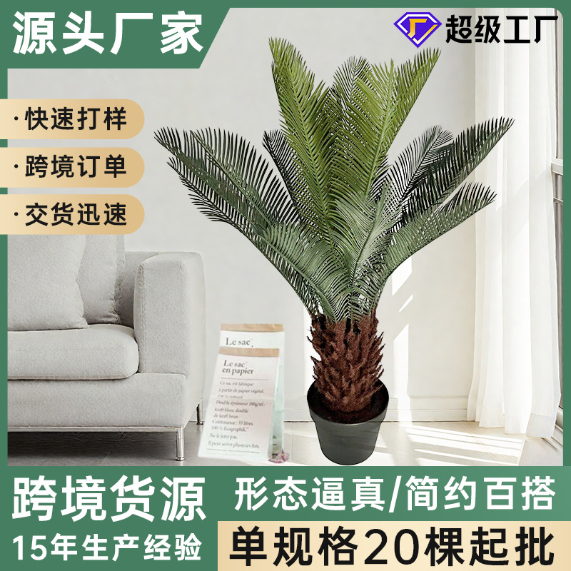 Simulación de planta de arce de hierro grande en maceta fabricante de árbol de hierro falso al por mayor planta verde decoración artesanía biónica