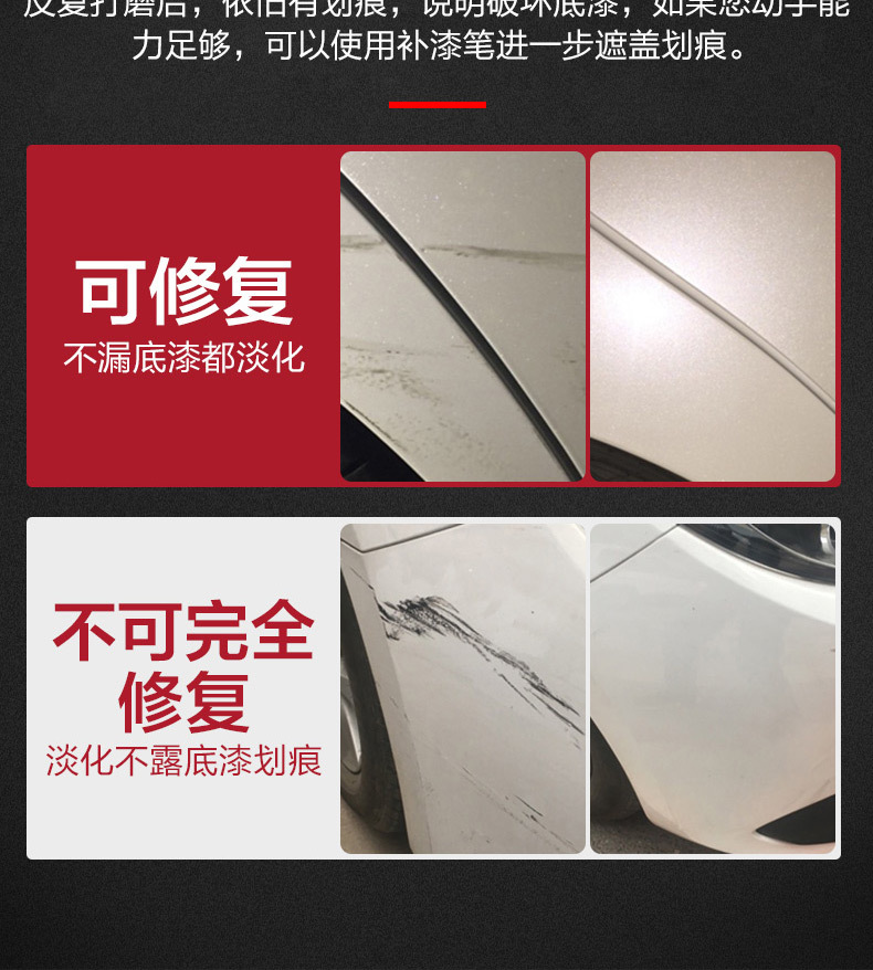 Car Scratch Wax Depth Repair Artifact Polishing and Waxing Car Paint Paint Surface Scratch and Scratch Removal Universal Paint Repair Paste
