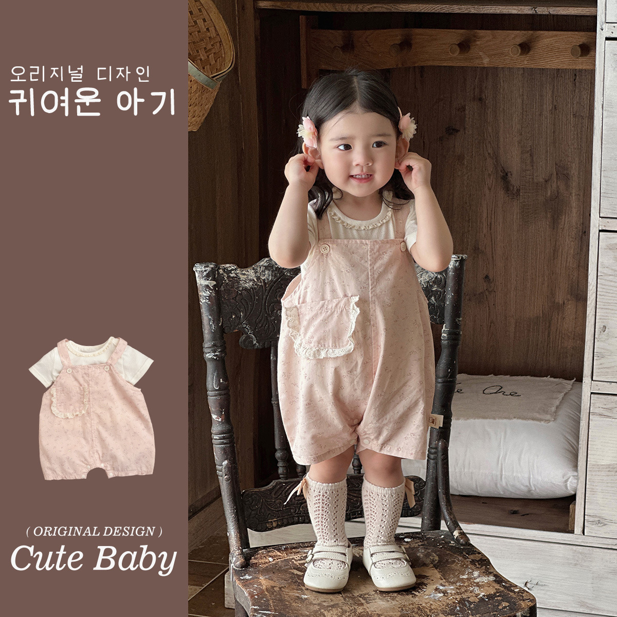 Traje de estilo occidental de luna pequeña, nuevo estilo de verano, traje de niña, babero floral, traje de dos piezas de verano dulce y lindo para bebés