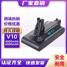 môɭV10늳 ߵؙCɭDYSON 늳V10ɭm늳늉