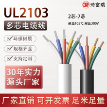 ����UL2103��о��|��2о3о5о�͸ߜ��o�׾���ȼ���~늾���Ӿ�