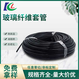 玻璃纤维套管外胶内纤套管4000V耐高温高压自熄管阻燃套管
