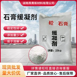 聚酯树脂;砂浆添加剂;纤维素