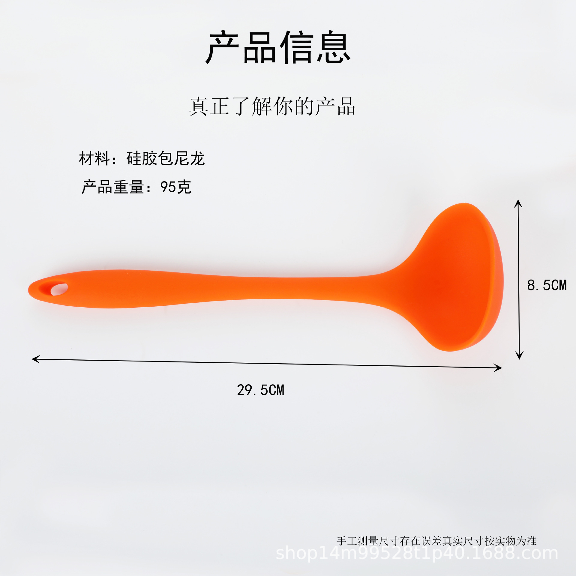 产品规格尺寸图.jpg