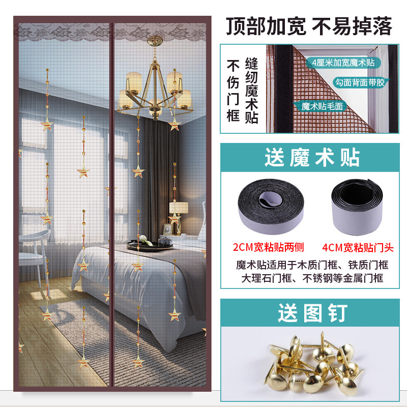 Embroidered brown star (not king kong mesh) [comes with widened velcro]