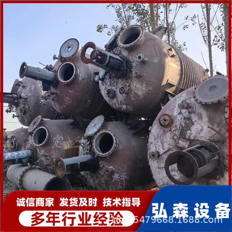 二手不锈钢反应釜 5000L不锈钢反应釜 二手外盘管不锈钢反应釜