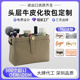 化妆包;收纳袋收纳包;托特包