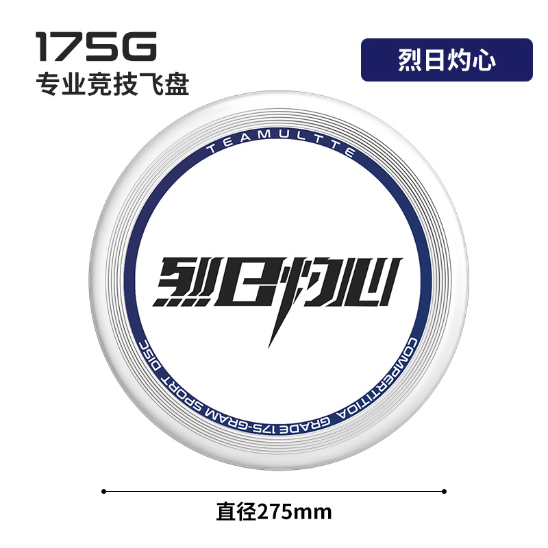 烈日灼心黑  + ¥2.21 