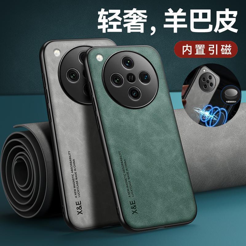 Oppo findx8携帯電話ケース内蔵磁気吸引羊巴皮カバーFindX8Pro保護カバービジネス軽量|undefined