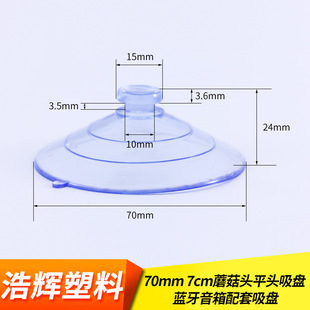 70mm͸���������P7cmĢ���^ƽ�^���P �{�����䃺ͯ�����������P
