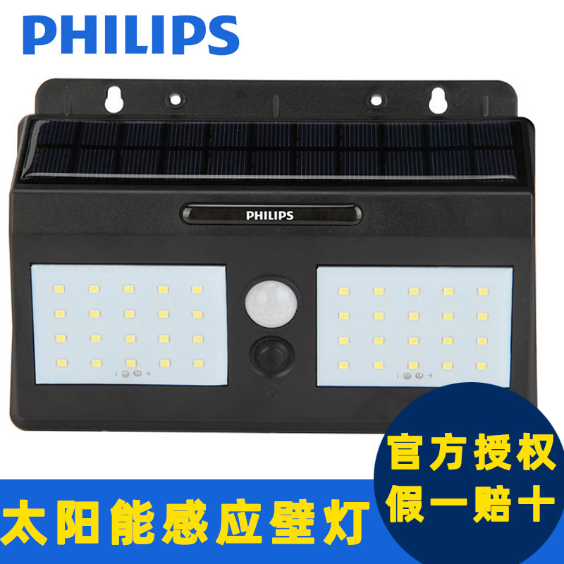 Philips Led Sensor Door Headlight Bws010 Outdoor Garden Light Villa Garage 3W Solar Wall Light Super Bright