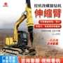 定制改装伸缩臂打桩机挖斗