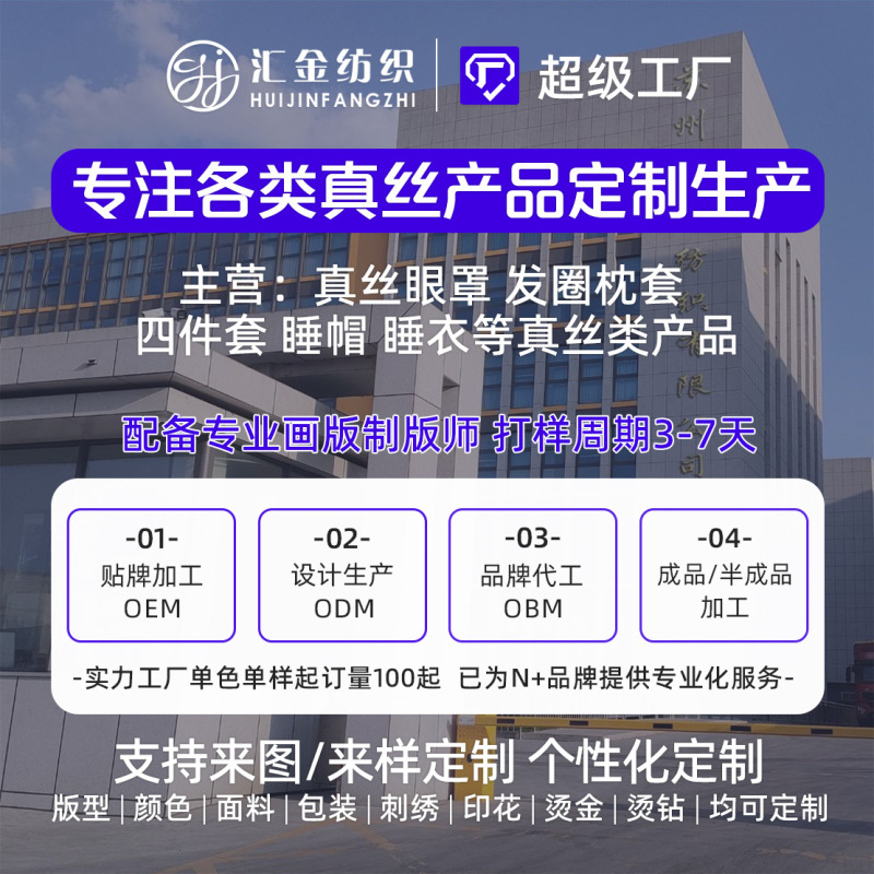 色丁枕カバープレゼントシルク绢糸色丁枕カバープリントアイマスク髪輪礼箱模造糸枕カバー髪輪|undefined