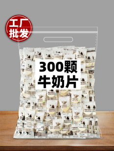 ��ؐ��ţ����ɳ�ţ��Ƭ200����ͯ�������I�B��ʳ���ǹ��������b