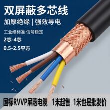 �����^�z���~RVVP������|��2 3 4о��̖����늾�0.5 0.752.5ƽ��